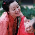 though not exceptional enough to win accolades, the intriguing mix of Er Ren Tai and cinematic story-telling make for a fascinating viewing.
