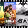 Among the 5 films released this weekend, one is a Palm d'Or winner!