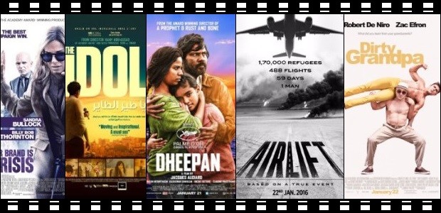 Among the 5 films released this weekend, one is a Palm d'Or winner!