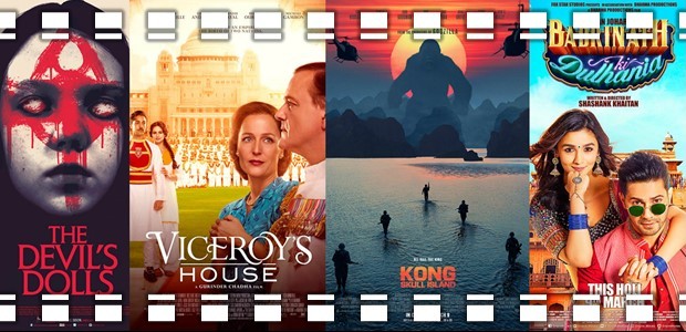 Kong is King! And some other movies.